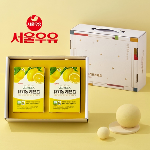 (레몬즙2p 선물세트)서울우유 아침에주스 유기농 레몬즙 100% ( 20