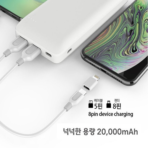 3대충전 듀얼포트 보조배터리 20000mAh C타입 8핀 초강력 대용량 