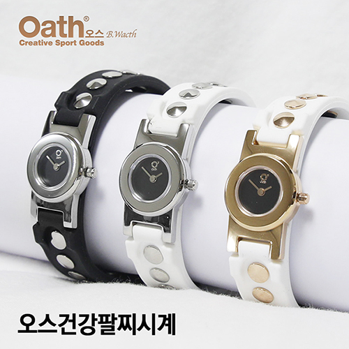 오스건강팔찌 손목시계H011