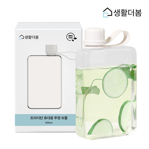생활더봄 트라이탄 슬림 사각 휴대용 투명 보틀 누수방지
