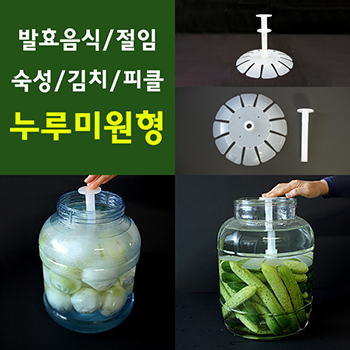 누루미원형