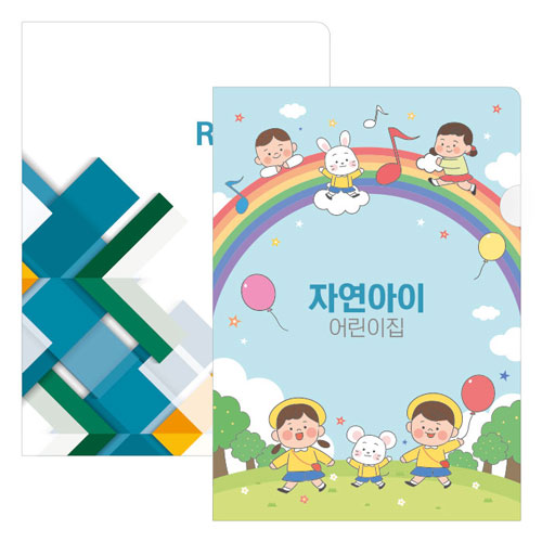 [주문제작] L자 종이화일(L홀더) 일반형