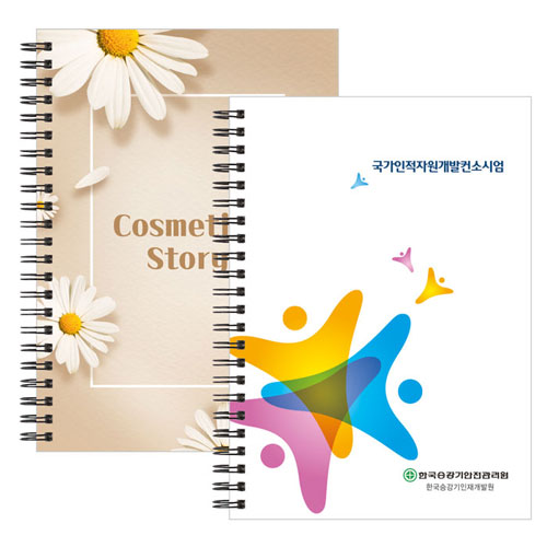 25절노트 50매 [FN1 일반형]