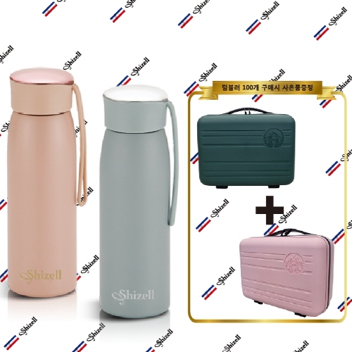 [기획상품] 쉬젤 엘레강스 트윙클 프리미엄 보온보냉 텀블러 300ml