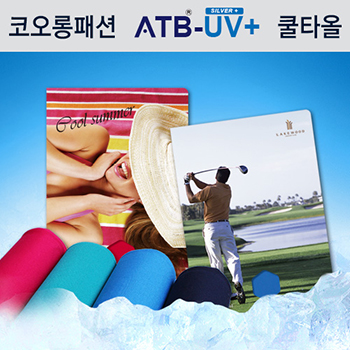 빙고 쿨타올 (풀컬러인쇄포장)