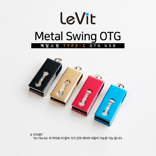 레빗 메탈스윙 C타입 OTG메모리 (16~128GB)