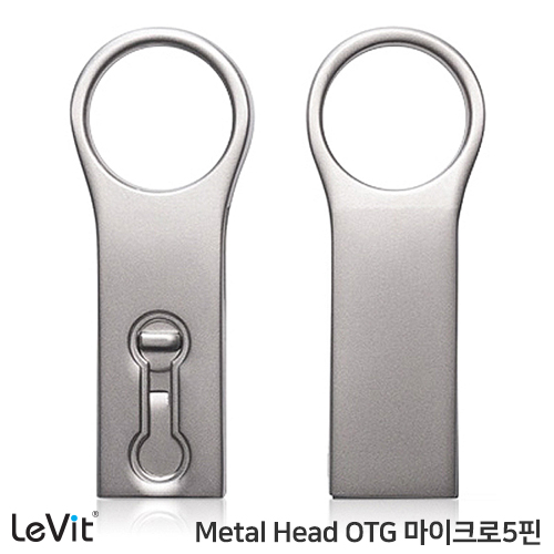 레빗 메탈헤드 5핀 OTG메모리 8~64GB