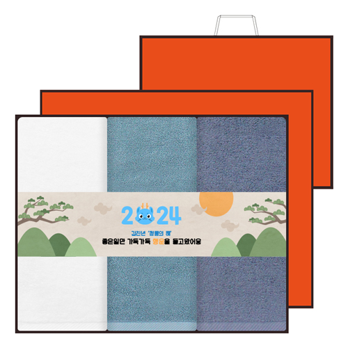 [송월타올] 2024 갑진년 용띠 띠지 B (항균무지 150g 3매 선물