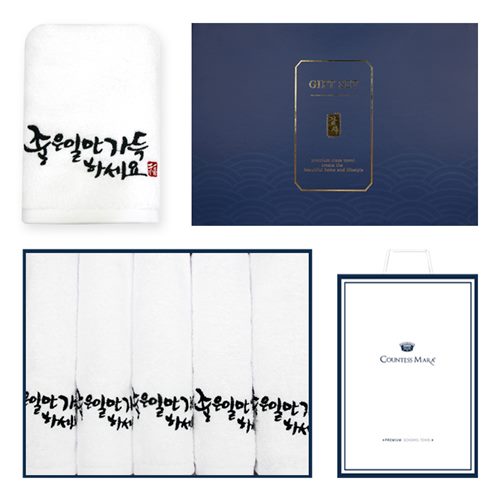 좋은일만가득하세요 120g 5매 선물세트