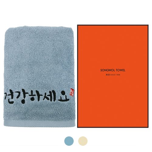 건강하세요 타월 130g 1매
