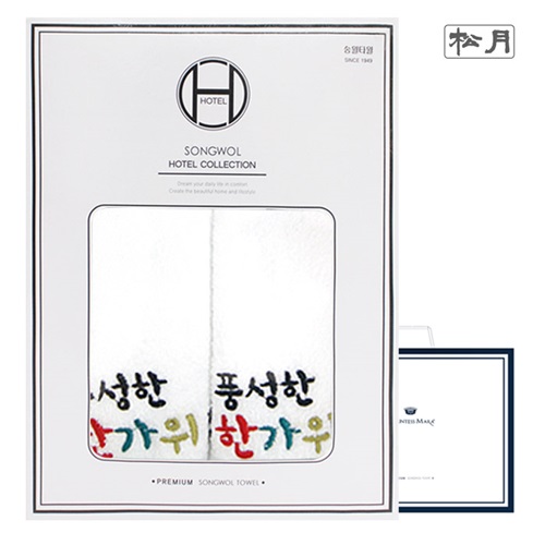 송월 풍성한한가위 2매 선물세트 + 쇼핑백 / 120g