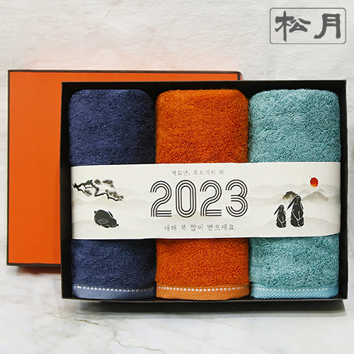 [송월타올] 2023 계묘년 띠지 수건세트D (솔리드 