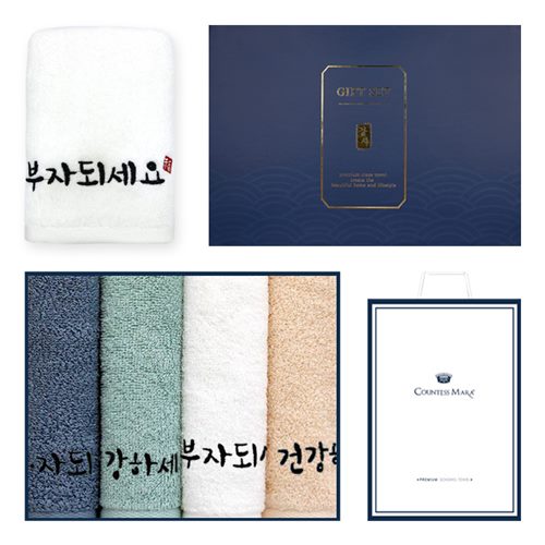 건강부자 타월 130g 4매 선물세트+쇼핑백
