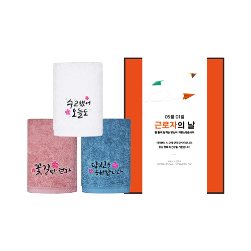 송월타올 근로자의 날 기념선물 럭키 180g 타올 1매
