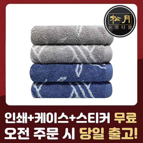 송월 테리갤러리 뱀부선염 190g 세면타올