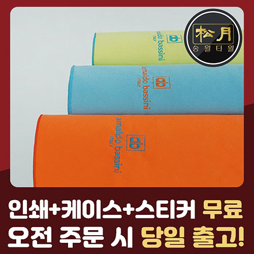 송월 AB 베이직 스포츠31 75g