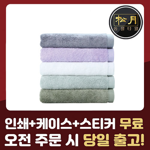 송월 뱀부40 세면타올 190g