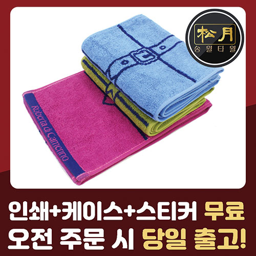 송월 로베르타 뉴스포츠20 100g