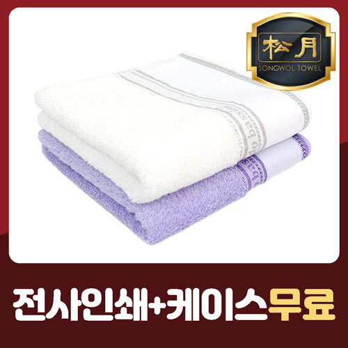 송월 AB 뮤즈전사40 130g