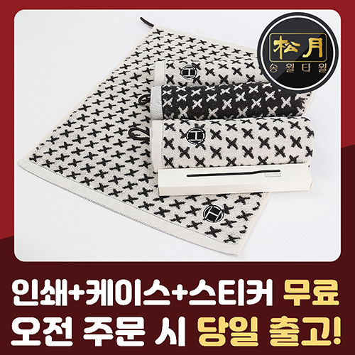 송월 호텔컬렉션 엑스34 핸드타올 65g
