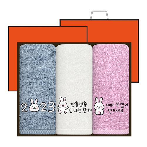 송월타올 2023 새해 토끼자수 라이트무지 130g 3P세트