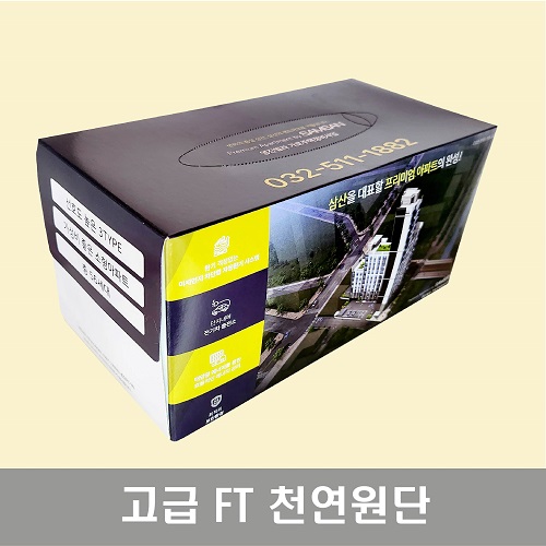 독판인쇄 직사각티슈 230매