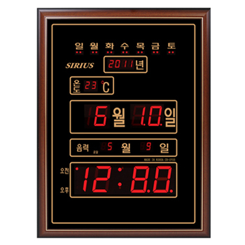디지털벽시계 캘린더 50평형 C0705