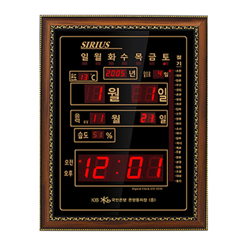 디지털벽시계(30평) C0506