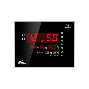 GPS 디지털벽시계 50평 C71