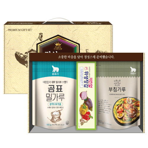 고귀한 3종 선물세트 (위생장갑)