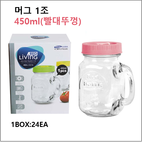 레드리빙 캐닝머그 1조