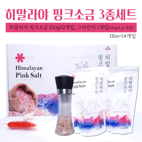 히말라야 핑크소금 3P