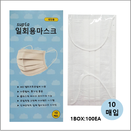 일회용 마스크 (개별OPP, 10매)
