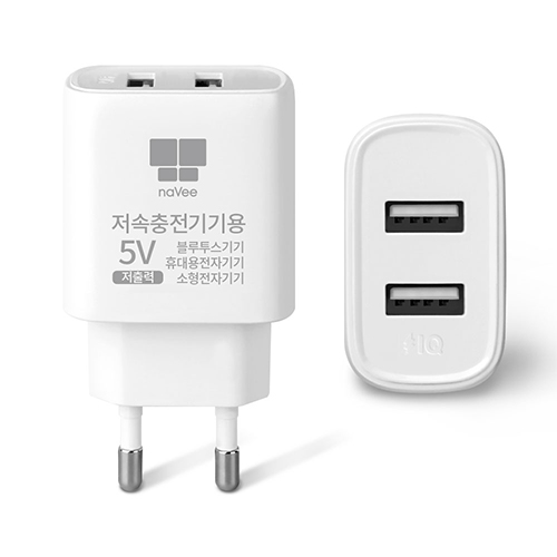 저속충전기 5V 저출력 충전기 나비 NV179-ADP12W