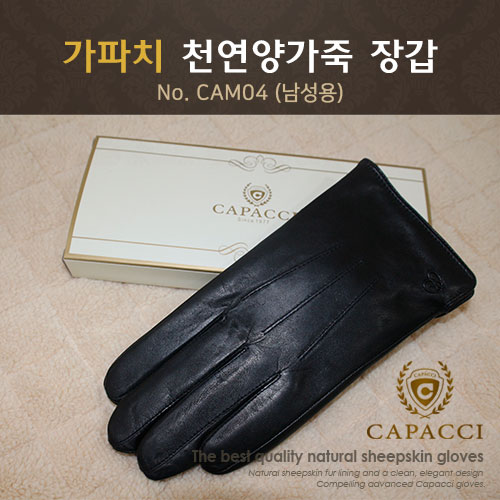 가파치 CAM04 남성 가죽장갑