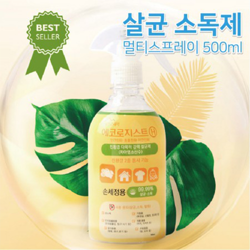에코로지스트H 살균 99.9% 차아염소산수 친환경 강력