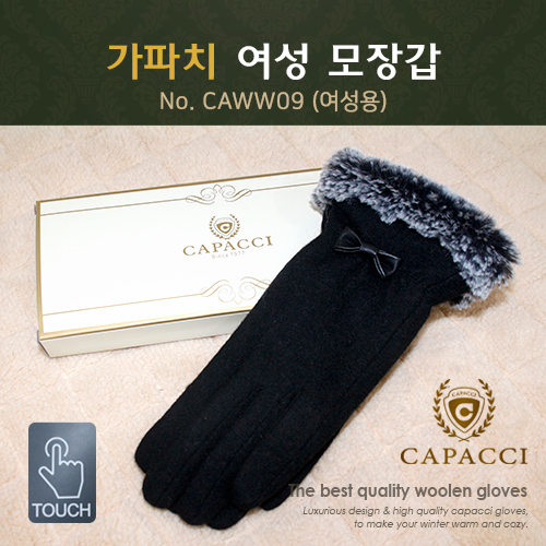 가파치 CAWW09 여성 모장갑