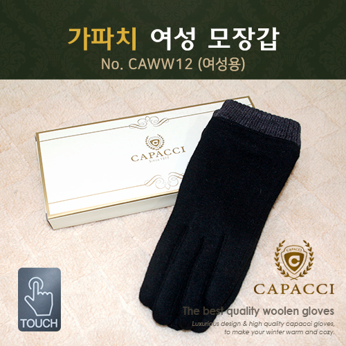 가파치 CAWW12 여성 모장갑