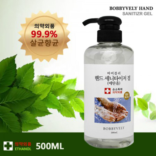 바비블리 핸드 세니타이져 겔 500ML 손소독제 살균9