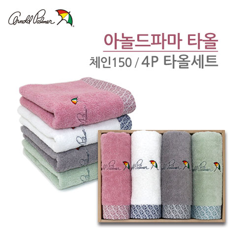 아놀드파마 체인타올 150g 4p세트