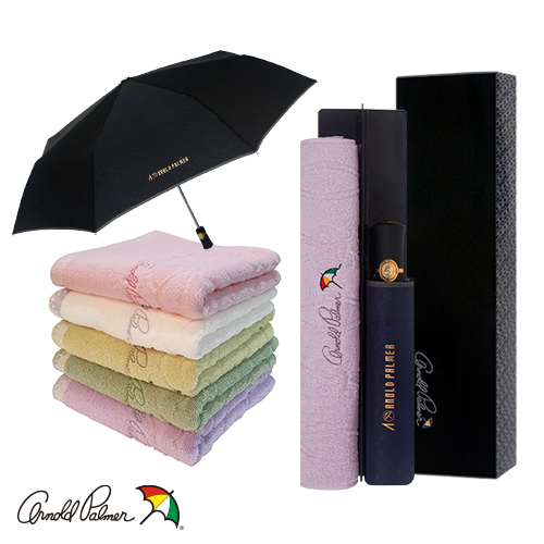 아놀드파마 3단 전자동 폰지엠보우산 + 허브중타올 130g 세트