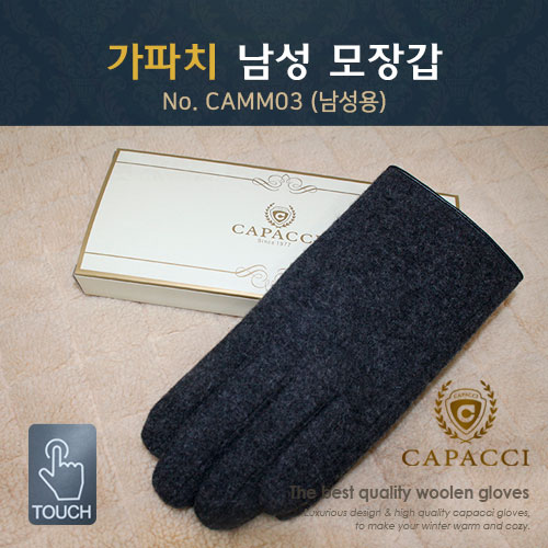 가파치 CAMM03 남성 모장갑