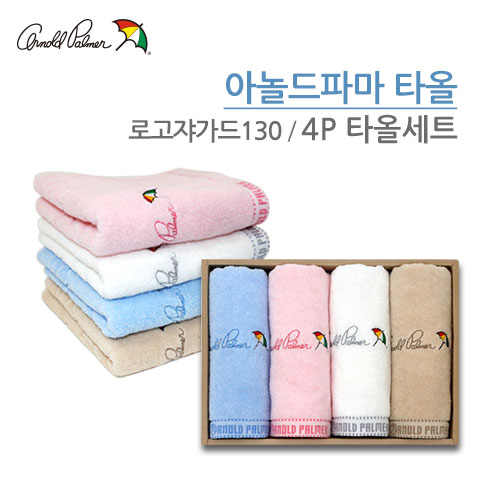 아놀드파마 로고쟈가드 타올 130g 4p세트