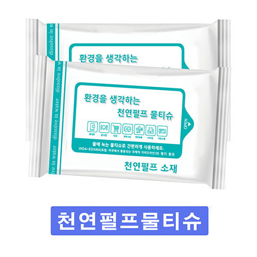생분해(천연펄프로 만든) 물티슈 10매