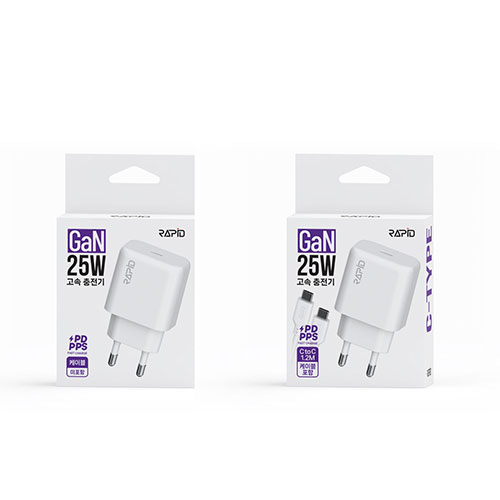 라피드 가정용충전기 GAN PPS PD25W C타입 1포트 (케이블 별도