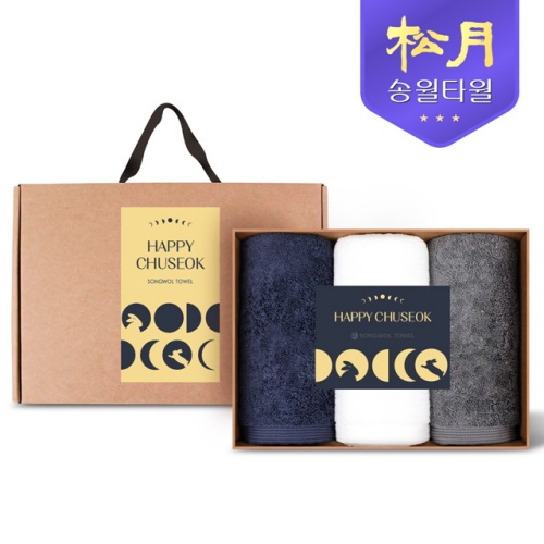 [송월타올] 2025 추석 카드타올 190g 3P세트