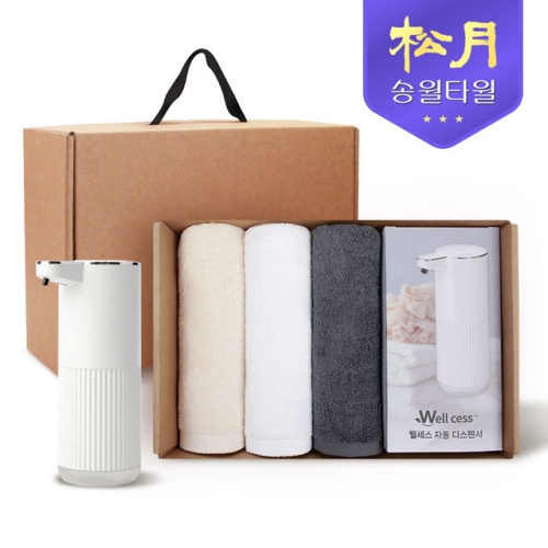 송월타올 디스펜서 기프트세트 01 (뉴베이직 타올 130g * 3P + 