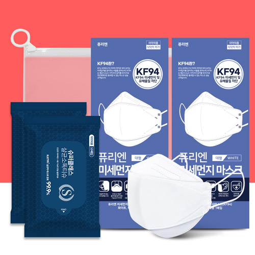 코로나 생활안심세트 VM107 (KF94마스크 2P +