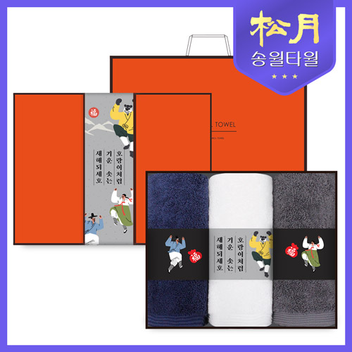 송월타올 2022 호랭이복 190g 3P