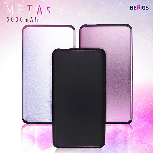 비빅스 메타5 보조배터리 5000mAh